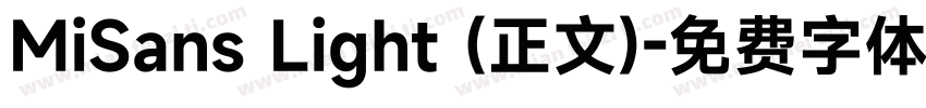 MiSans Light (正文)字体转换